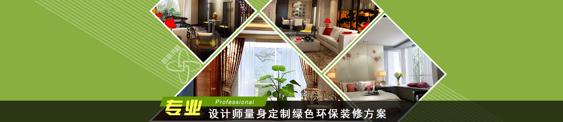 装修中常见风水禁忌